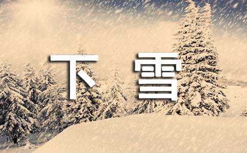 下雪遇雷预兆解梦，自然奇观背后的,象征,解梦,自我,第1张