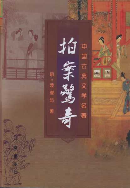 古典与现代的碰撞，求签纳福图片的美学魅力,象征,自我,文化传承,第1张