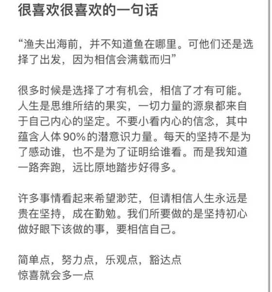 梦到卖鱼卖鞋，解读内心真实的渴望与生活状态,自我,生命的意义,第1张