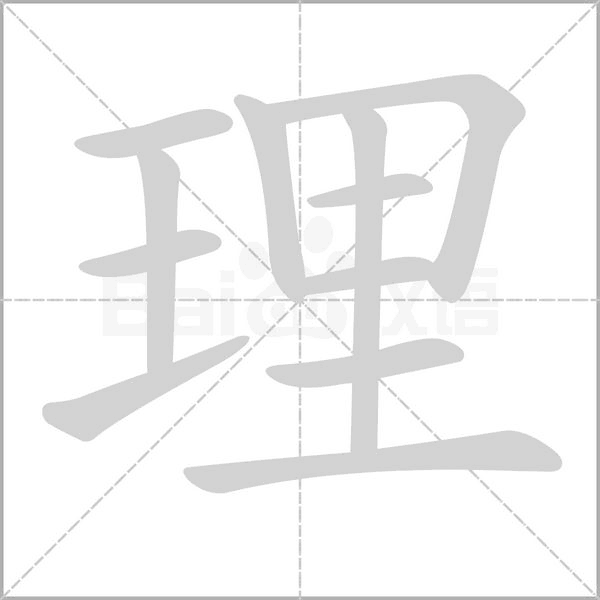 理气派，被误解的玄学智慧,气场,文化传承,能量,第1张
