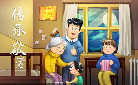 2022重节吉时参考，天时地利人和，重佳节再启新程,象征,吉时,自我,第1张