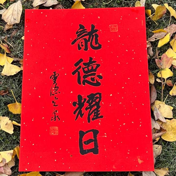 林隐寺，求签的与禅意,象征,文化传承,求签,第1张