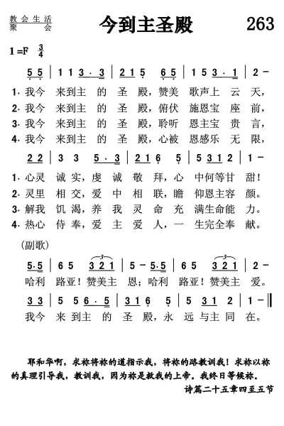今天请神吉时，神明与现代生活的和谐之道,象征,命运,挑战,第1张