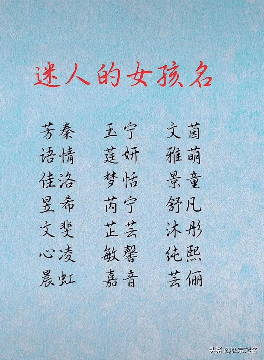 5月宝宝取名，让名字与春天的生机相融,象征,事业,合作,第1张