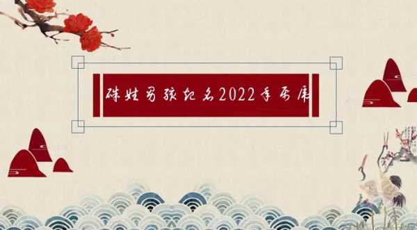 小宝宝起名姓朱，传统与现代的结合,象征,命运,文化传承,第1张