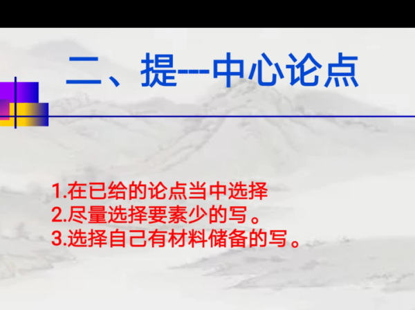 九月二吉时，解读与significance,象征,命运,事业,第1张