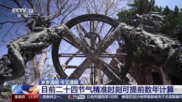 2018年1月4日，auspicious timing for China’s foreign policy,事业,合作,纪念日,第1张