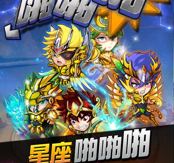 十二星座的时刻，原来如此！,挑战,十二星座,星座,第1张