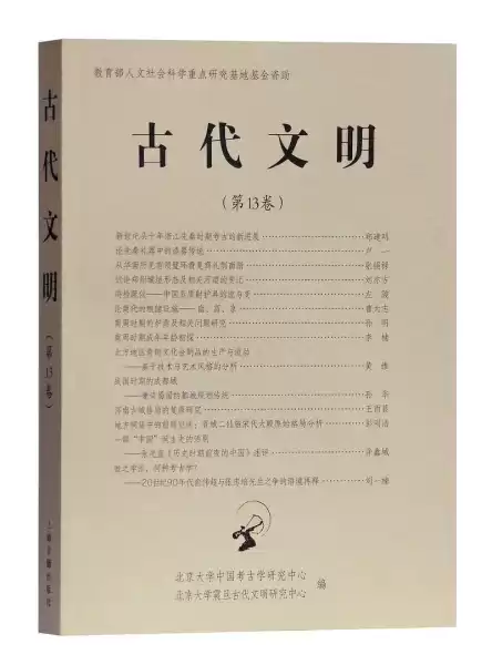 旧算命书籍，历史与文化价值,命运,八字,算命,第1张