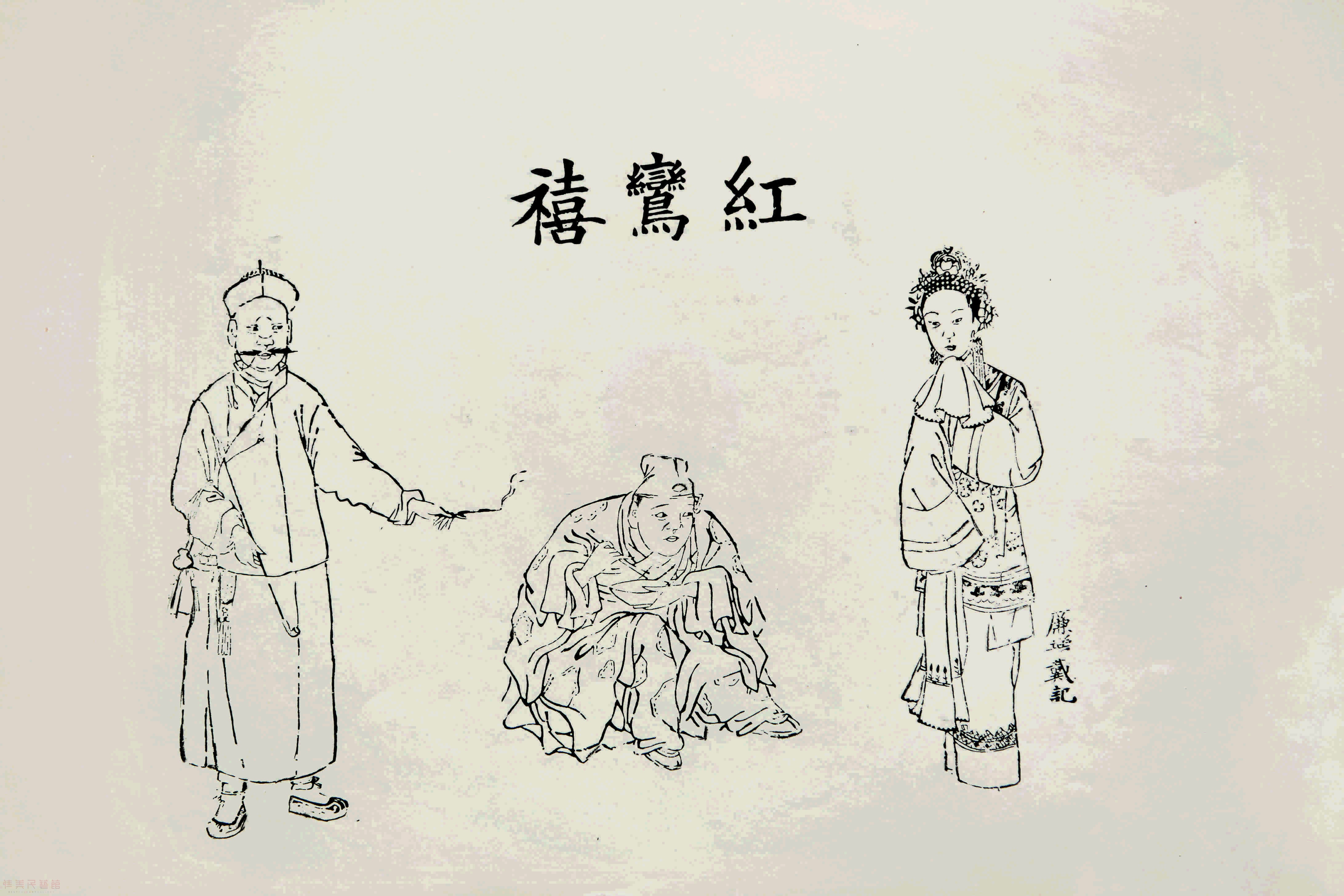兔年红鸾运势解析，红鸾星的 significance,象征,事业,挑战,第1张