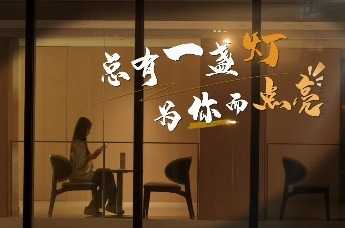 进门点亮一盏灯，开启幸福人生,象征,气场,能量,第1张