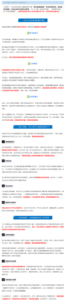 梦见一群黑马，解梦与启示,象征,挑战,解梦,第1张