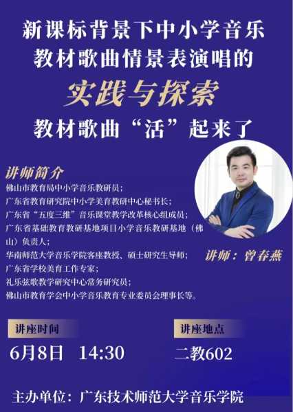 十二星座学唱经典歌曲，开启高效学习之旅,挑战,十二星座,自我,第1张