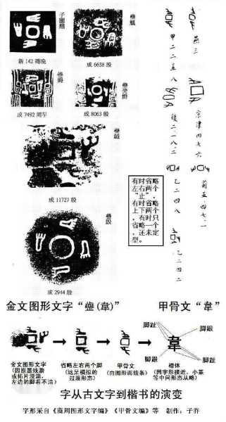 韦姓富字辈宝宝取名技巧与推荐,事业,希望,宝宝取名,第1张