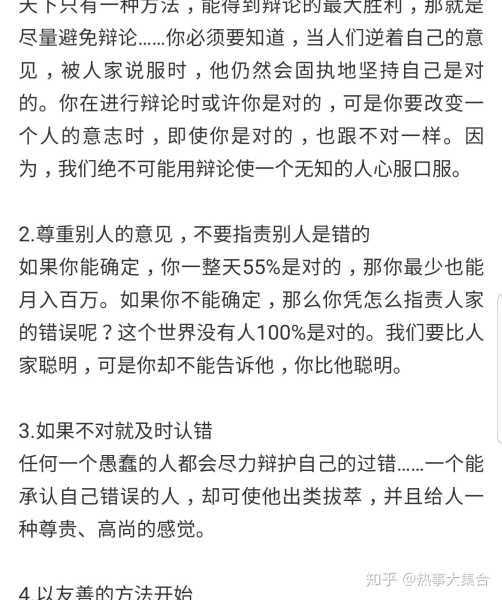 民间算命为何能让人信服？探秘其科学与艺术的结合,命运,算命,传统与现代,第1张