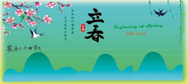 2019正月初六，Janus Day of Good Fortune,Janus Day of Good Fortune,正月初六,第1张