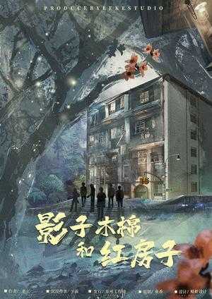 居士踩死虫子，一场与生命的对话,象征,挑战,解梦,第1张