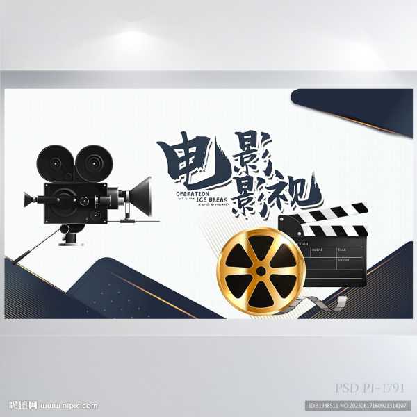 影视求签片段素材，角色间的灵魂对话,象征,命运,合作,第1张