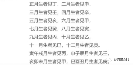神煞算命,传统文化中的智慧与局限,命运,算命,气场,第1张 神煞算命,传统文化中的智慧与局限,命运,算命,气场,第1张