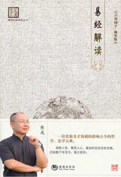 自己怎么解签，解读易经的智慧与艺术,象征,挑战,自我,第1张