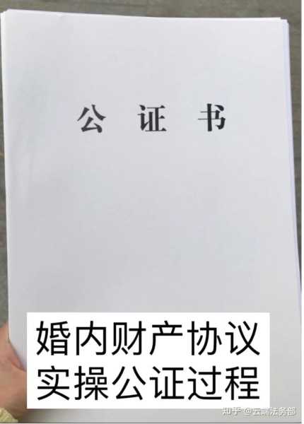 老公要求签财产，法律与情感的双重考量,求签,法律,第1张