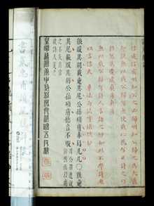 江口东岳观求签，历史的回响与现代的思考,命运,文化传承,求签,第1张
