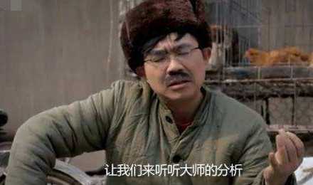 半个神仙也会算命，命运的迷宫中，我们都是自己的命运者,命运,算命,自我,第1张