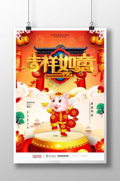2019年2月5日吉时，如意的象征时刻,象征,吉时,能量,第1张