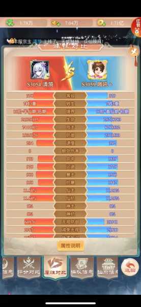 辉老板的神秘求签，一场关于命运与选择的旅程,象征,命运,求签,第1张