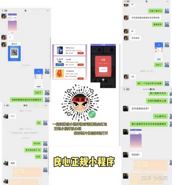 小程序测算八字，靠谱吗？,命运,八字,认可,第1张