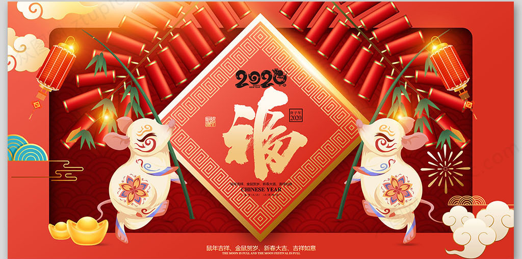 2020鼠年放鞭炮吉时，选对时机，过大年！,象征,吉时,寓意美好,第1张