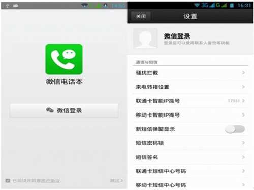 公众号吉凶怎么，一篇实用的指南,吉凶,竞争激烈,快速判断,第1张