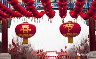 正月搬家，人新年的仪式与生活选择,象征,吉时,传统习俗,第1张