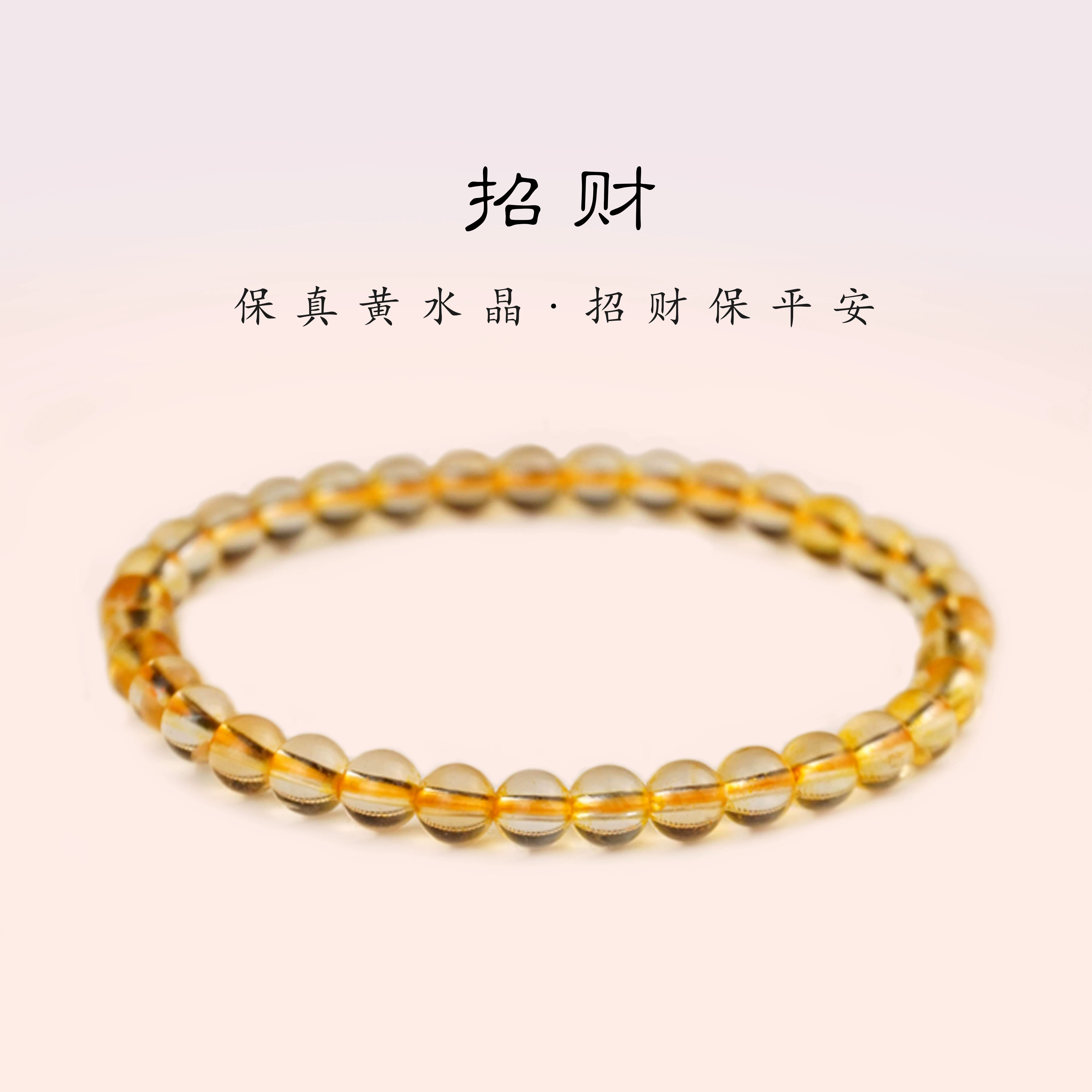 招财水晶吉凶查询，如何选择最适合自己的招财水晶？,象征,吉凶,财运,第1张