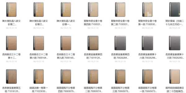 住宅封门吉日吉时查询，选择顺利生活的最佳指南,象征,事业,八字,第1张