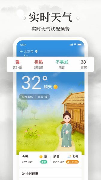 万年历吉时吉辰查询，传统命理学中的重要工具,事业,八字,吉时,第1张