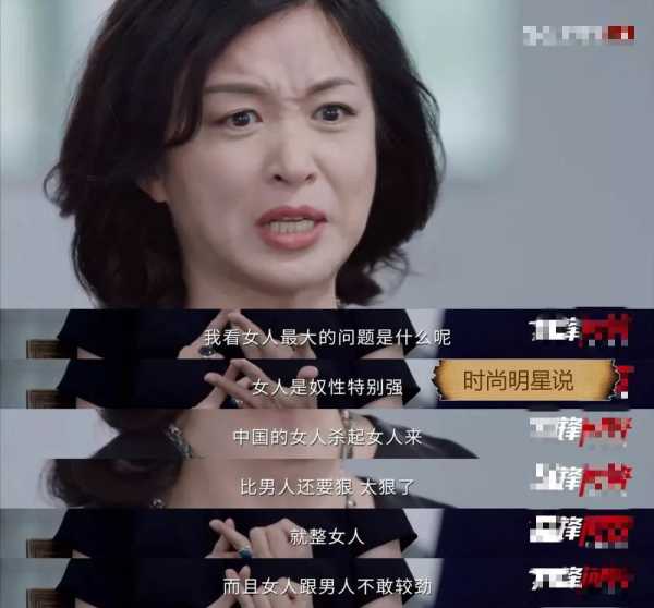 金星说什么是,命运,八字,气场,第1张