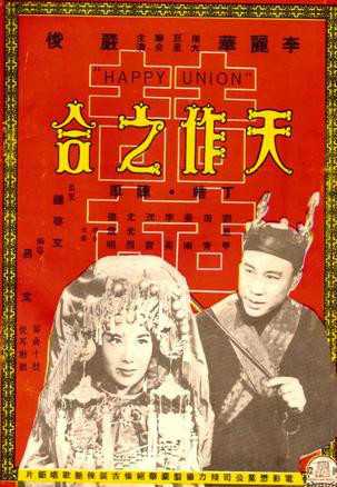 天作之合，难在父子之间,命运,事业,挑战,第1张