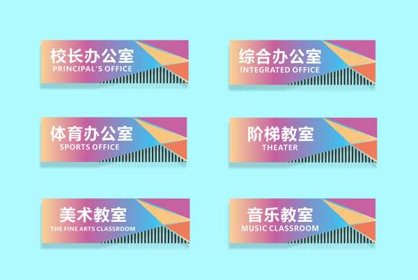 门牌号吉凶，如何选择一个吉利的门牌号,象征,吉凶,风水布局,第1张