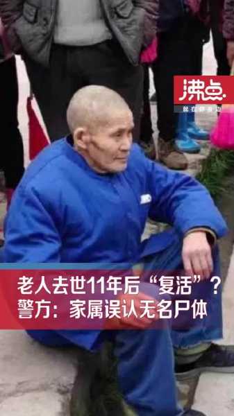 吵架后去世，预兆与解梦解析,象征,事业,挑战,第1张