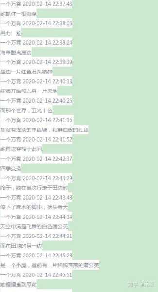 那些爱算命的人叫什么，命运的预言者与文化符号,象征,命运,八字,第1张