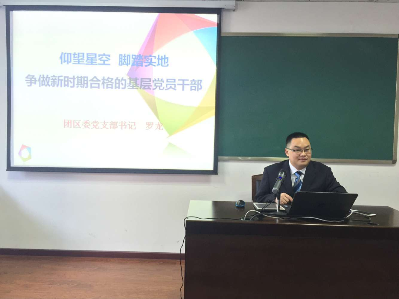 罗龙，传统与现代的结合,象征,文化传承,传统与现代,第1张