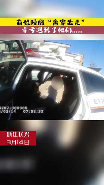 周公解梦我离家出走了什么意思，解码内心渴望与现实困境,象征,解梦,自我,第1张