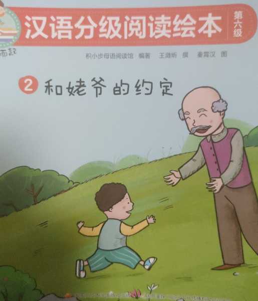 姥爷求签第十九签，解读与启示,象征,事业,挑战,第1张