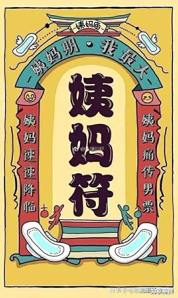 拜神求签，的力量与生活智慧,象征,命运,事业,第1张