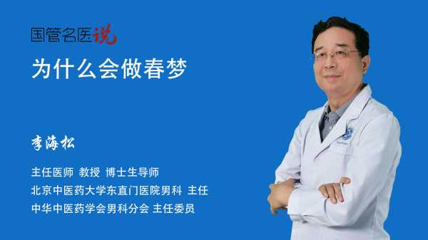 解的春占，解读春天象征意义,象征,挑战,解梦,第1张