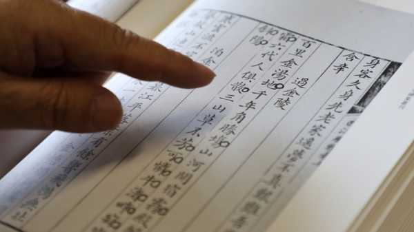 算命失传，传统智慧的消逝与现代文明的,命运,挑战,算命,第1张