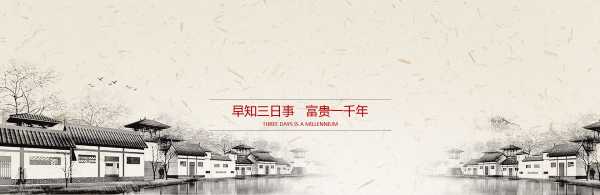天辅吉时，解读传统文化中的天命与,事业,八字,吉时,第1张