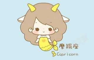 十二月24日，摩羯座的守护者,象征,事业,挑战,第1张