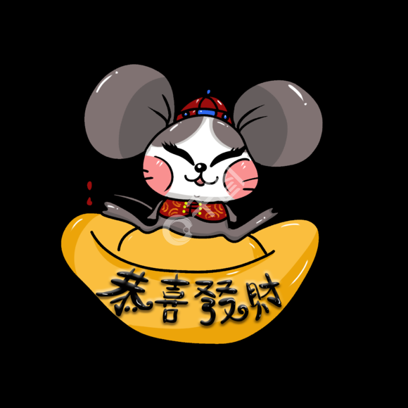 水墨先生生肖鼠今日运势，鼠年新春运，运筹帷幄，兔运自来！,象征,事业,挑战,第1张